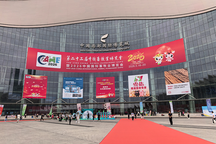 科贸风机将首次亮相中国国际畜牧博览会